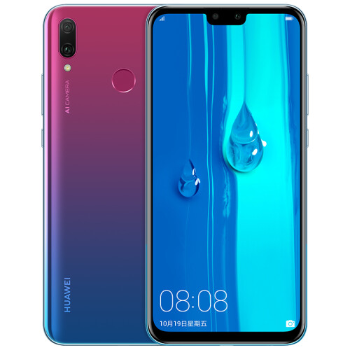 京品手机华为 HUAWEI 畅享9 Plus 4GB+64GB 极光紫 全网通 四摄超清全面屏大电池 移动联通电信4G手机 双卡双待