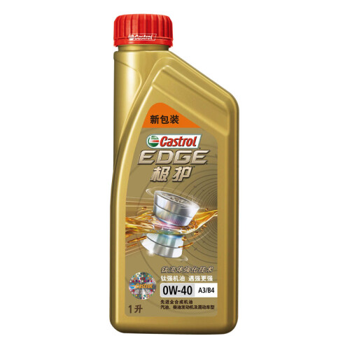 嘉实多（Castrol） 极护 钛流体全合成机油润滑油 0W-40 A3/B4 SN/CF级 1L 汽车用品