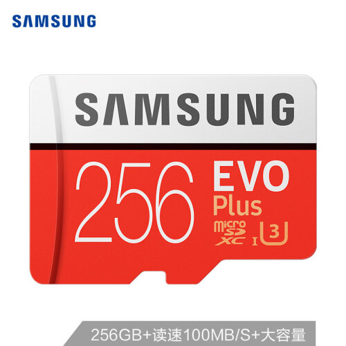 三星（SAMSUNG）256GB TF（MicroSD）存储卡 U3 4K EVO升级版+ 读速100MB/s 写速90MB/s（新老包装随机发货）