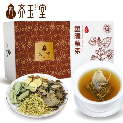 京东超市齐玉堂 鱼腥草茶可搭折耳根非雾霾清肺茶养肺茶润肺茶戒烟茶 凉茶 鱼腥草茶 1盒装