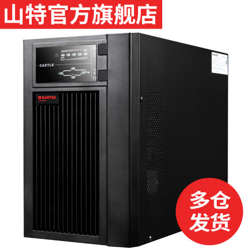 山特（SANTAK） 山特C2KS主机 ups不间断电源2000VA/1600W 长效机-单机