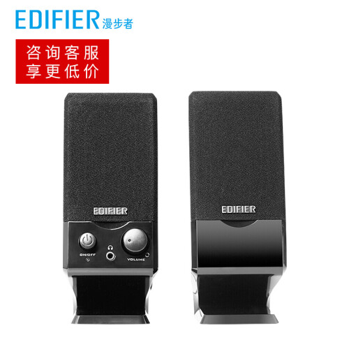 京东超市漫步者（EDIFIER） R10U 2.0声道音响 笔记本台式电脑手机多媒体音箱 小对箱小音响小音箱 黑色