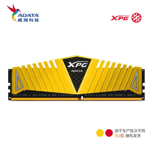 威刚（ADATA）DDR4 8G 16G 2666 3000 3200台式机内存条 XPG-游戏威龙 单条【8G】 3000 频率