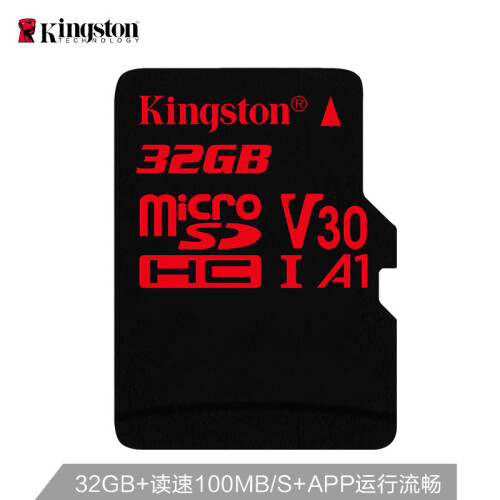 金士顿（Kingston）32GB TF(Micro SD)  存储卡 U3 C10 A1 V30 4K 极速版 读速 100MB/s APP运行更流畅