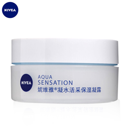 妮维雅(NIVEA)凝水活采保湿凝露50ml（乳液精华 护肤化妆品 ）