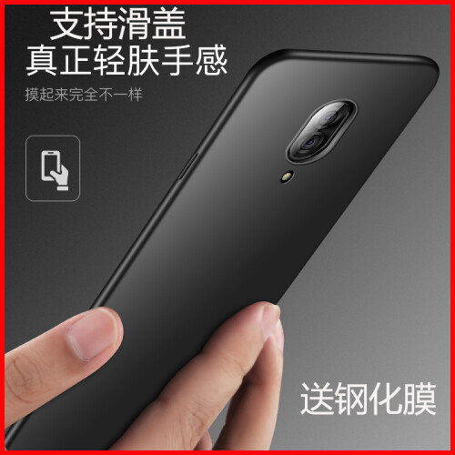 加迪西 联想z5pro手机壳微磨砂保护套联想Z5pro GT 855旗舰版手机壳手机套 黑色-送钢化膜