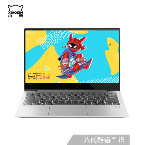 联想(Lenovo)小新Air英特尔酷睿i513.3英寸超轻薄笔记本电脑(I5-8265U 8G 1T SSD PCIEMX250 100%sRGB)轻奢灰