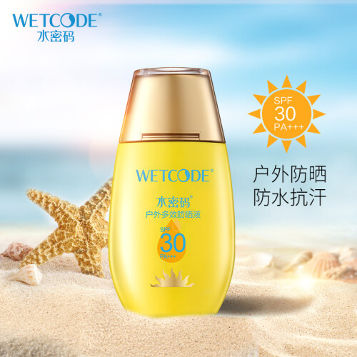 水密码户外多效防晒液40g SPF30 PA+++（户外防晒霜 隔离霜 补水护肤 防晒修护 防水抗汗）