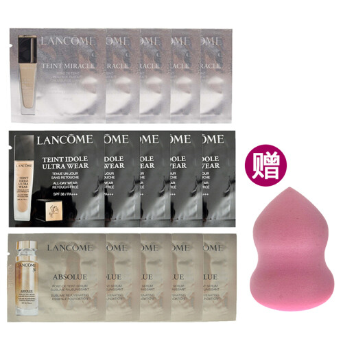 兰蔻（LANCOME） 粉底液 小样 象牙白 体验装：菁纯5片+薄纱5片+持妆5片