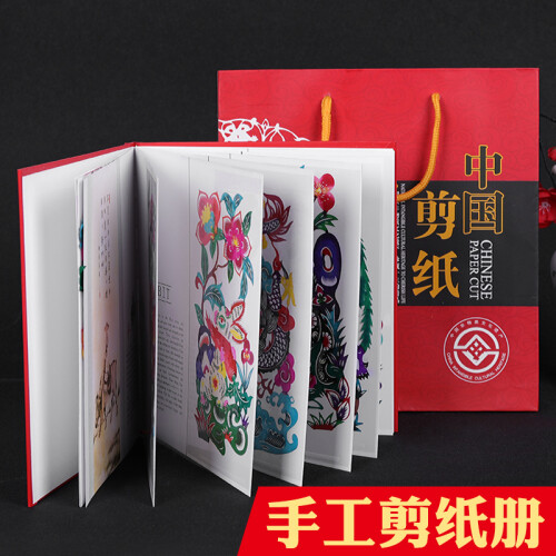 唐贝 中国风特色礼品送老外 陕西剪纸工艺品 手工剪纸画册送老外特色小礼物 脸谱（彩色）+礼品袋