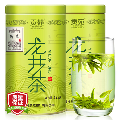 京东超市2019年新茶 贡苑 茶叶绿茶 明前龙井茶 浓香嫩芽 250克（125g*2罐）