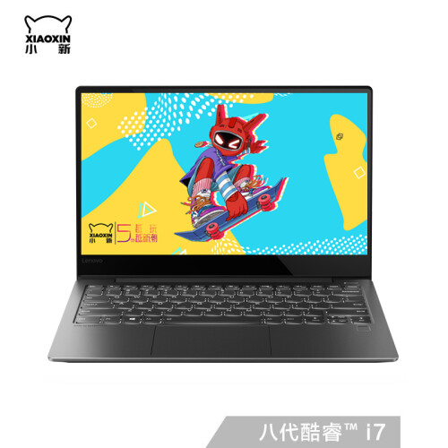 联想(Lenovo)小新Air 英特尔酷睿i7 13.3英寸超轻薄笔记本电脑(i7-8565U 16G 512G MX150 100%sRGB)高定黑