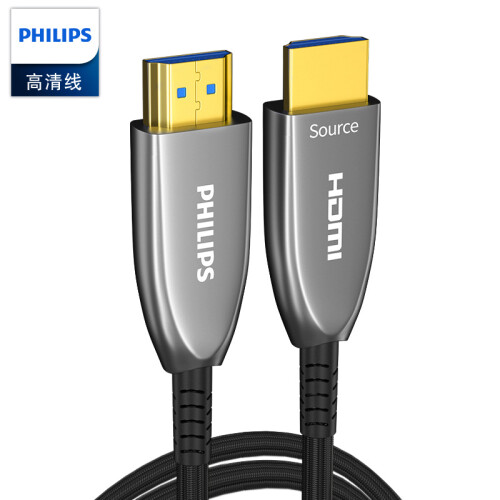 飞利浦(PHILIPS)光纤HDMI线2.0版4K60hz高清线 工程级电脑电视投影仪家庭影院光纤连接线20米 SWR3019C/93