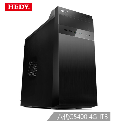 七喜(HEDY)悦祺H30-3I41TL 商用办公台式电脑主机(新升级Intel八代G5400 4G 1TB 集显 PCI-E  USB3.0)