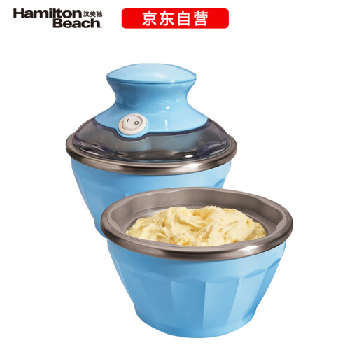 汉美驰（Hamilton Beach）冰淇淋机（蓝色双碗）家用软冰激凌机68550-CN