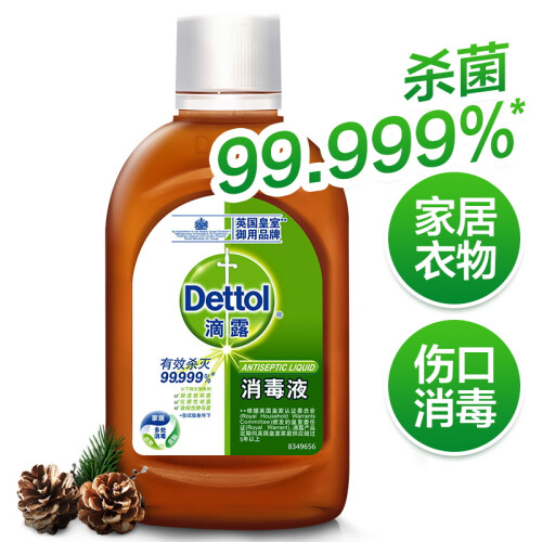 京东超市滴露Dettol 消毒液 100ml 杀菌除螨 儿童宝宝内衣 家居室内 宠物猫狗环境消毒 非84消毒水 衣物除菌剂