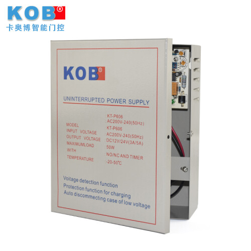 KOB 品牌 P606 5A  门禁电源机箱 门禁5A后备电源 UPS电源 门禁变压器 B款12v输出可调充电过