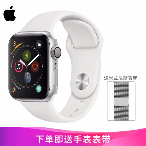 苹果（APPLE） 苹果Apple Watch Series 5/4代iwatch智能手表4代 GPS款 银色铝金属表壳+白色运动型表带 40mm【4代】