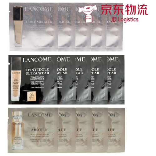 兰蔻（LANCOME） 兰蔻粉底液  遮瑕 控油 体验装：菁纯5片+薄纱5片+持妆5片