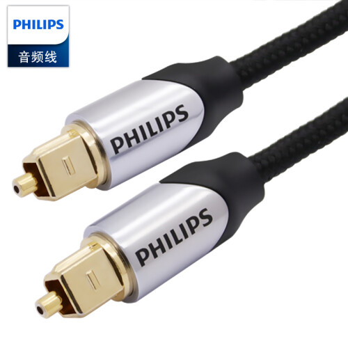 飞利浦(PHILIPS)数字光纤音频线 电视DVD投影仪功放机顶盒家庭影院音频线 方口音响连接线 1.5米SWR2123O