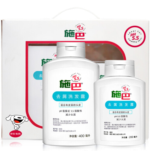 京东超市施巴（sebamed）去屑洗发水套装礼盒 去屑洗发露400ml+200ml（ 活性去屑成分 清爽去屑 减缓头皮干痒）