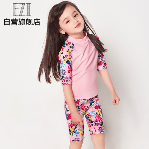 弈姿(EZI)儿童泳衣 女童分体游泳衣防晒冲浪服 Ezi12004 粉底印花 120cm