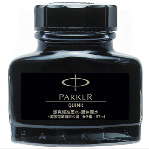 派克（PARKER）钢笔/签字笔钢笔墨水 非碳素染料型墨水黑色大容量57ml