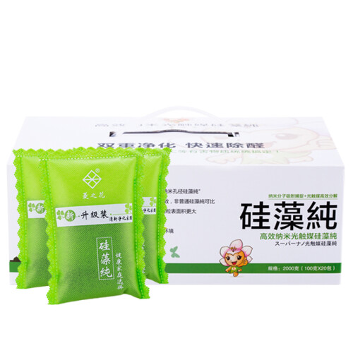 菱之花 活性炭 除甲醛 光触媒硅藻纯 汽车新房活性碳除味剂 家用防潮炭包2000g