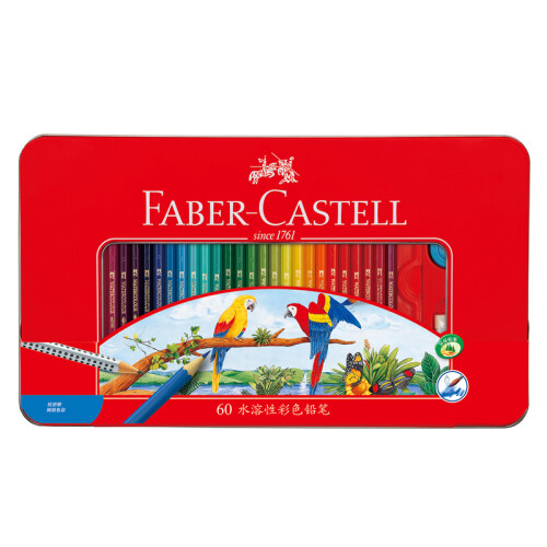 德国辉柏嘉（Faber-castell）水溶性彩铅笔彩色铅笔60色手绘涂色专业美术生绘画笔套装115965红铁盒装