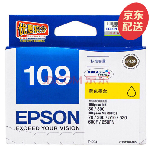 爱普生（EPSON） T109/T1091墨盒ME30/300/360/600F正品墨盒 T1094黄色