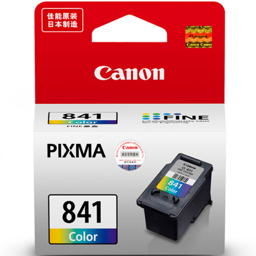 佳能（Canon）CL-841 彩色墨盒（适用MX538、MX458、MX478、MG3680、GM2080等）