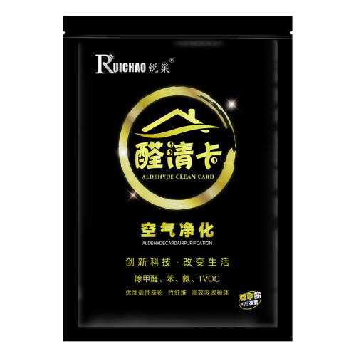 京东超市锐巢 醛清卡15片装*3 新房装修除甲醛活性炭家用净化除味剂除臭卡（尊享版）