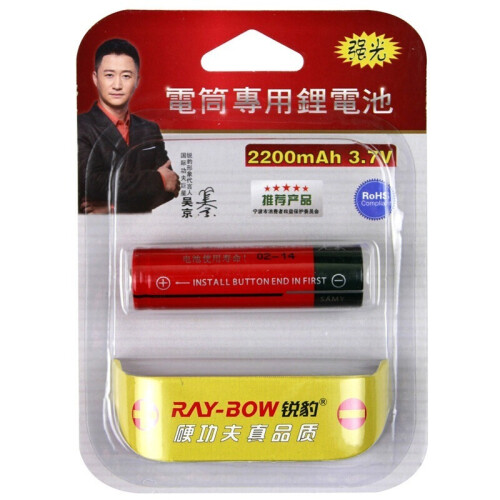 锐豹（RAY-BOW） 18650 手电筒专用锂电池 2200mah 3.7V