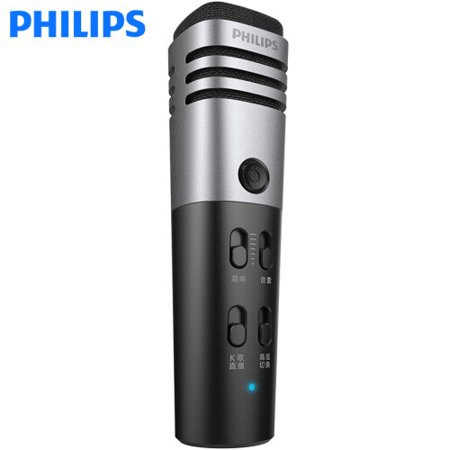 飞利浦（PHILIPS） K38001手机麦克风 主播直播专用话筒 苹果安卓电容麦 电脑家庭音响唱歌 深空灰