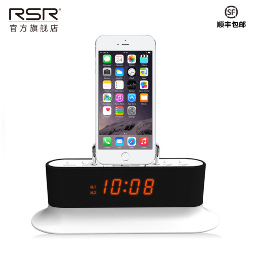 RSR CL12 床头迷你苹果音响iphoneX/8/7手机充电底座闹钟蓝牙小音箱 黑色