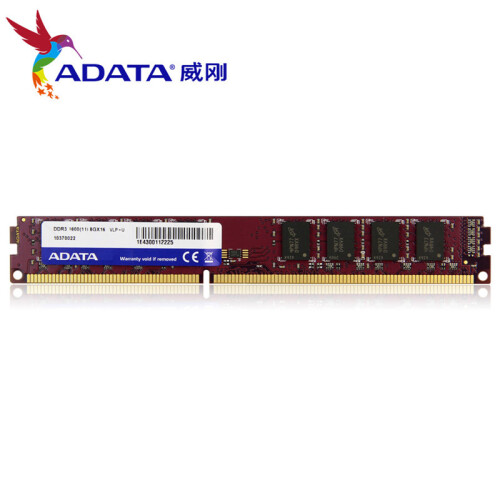 威刚（ADATA） 万紫千红台式机内存条DDR3 1600兼容1333 2G/4G/8G电脑内存条 8G 1600 万紫千红