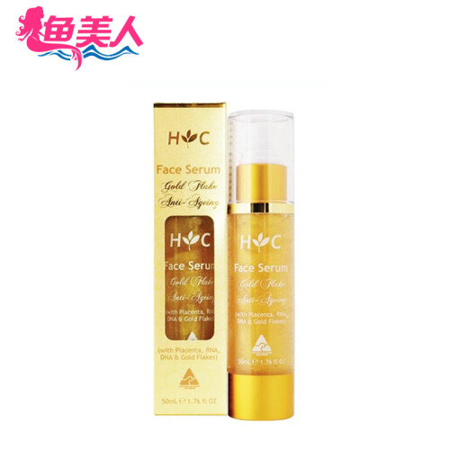 海囤全球【免税】HealthyCare 澳洲金箔羊胎素面部精华液50ml HC 保湿紧致精华 1罐装