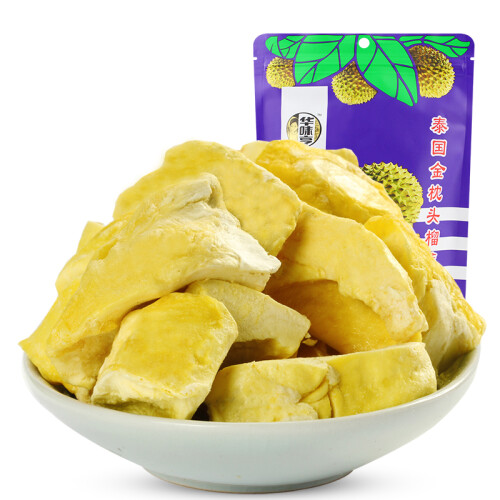 京东超市华味亨 蜜饯果干 泰国金枕头水果干果脯 榴莲干50g/袋