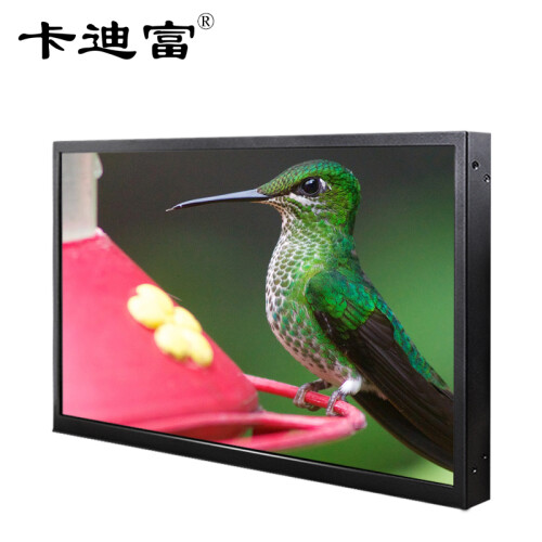 卡迪富 液晶监视器高清工业级显示屏 安防监控显示器VGA/HDMI/BNC接口电脑显示器 8.4英寸