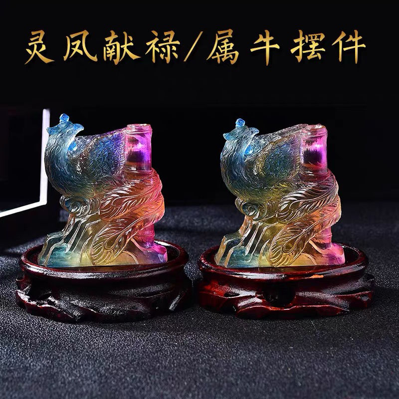 晨林之歌2022年生肖属牛灵凤献禄琉璃摆件灵鼠赐瑞开阁吉祥物礼品属牛