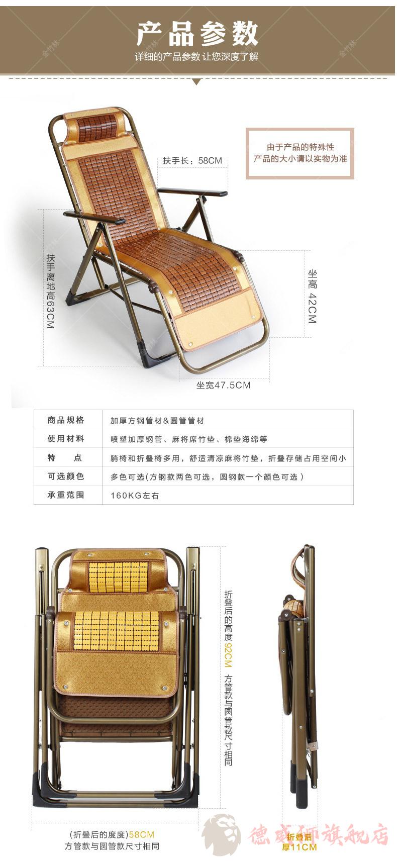 德威狮 趟椅睡觉拆叠椅休息椅躺椅收缩床便携式折叠床