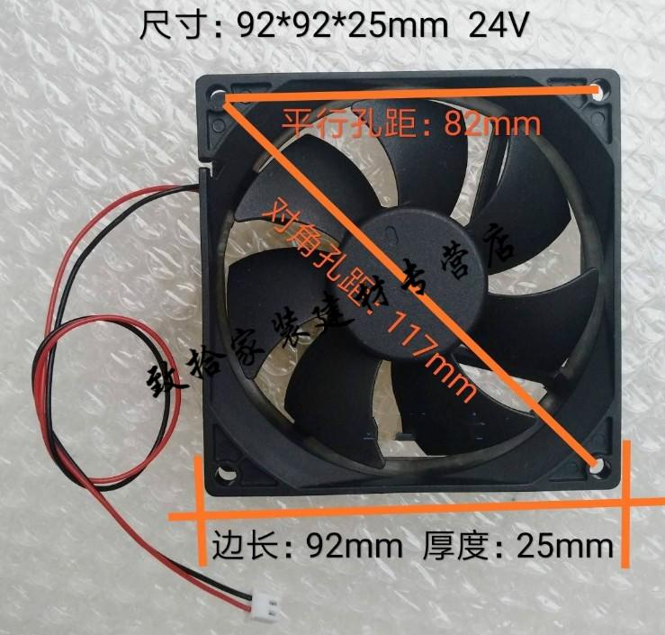 电焊机散热风扇 24v 110v 220v 380v 通用散热风扇工业 轴流风机 17cm