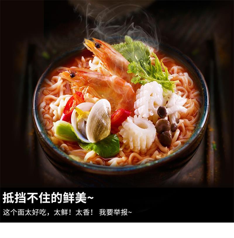农心辛拉面辣白菜方便面芝士味拉面拌面韩国整箱批发火鸡面酸辣粉