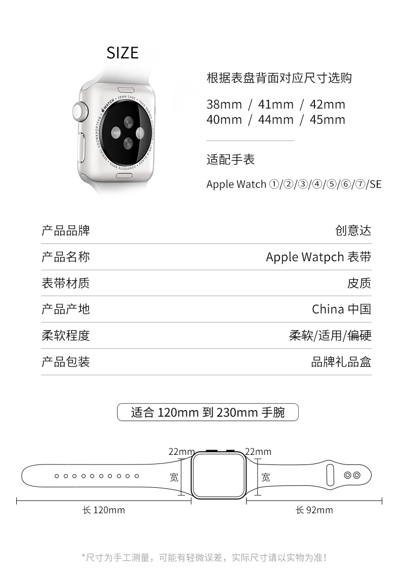 适配iwatchs7保护套创意达适用iwatch表带硅胶苹果手表日系applewatch