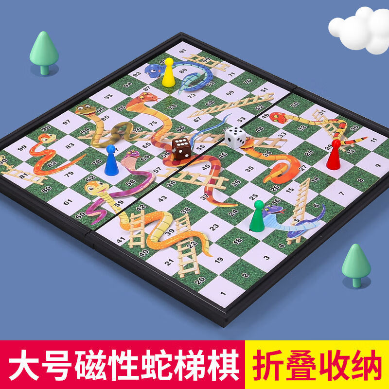 儿童棋类玩具桌面游戏立体磁性蛇梯棋蛇棋儿童子游戏棋类 翻转棋中号