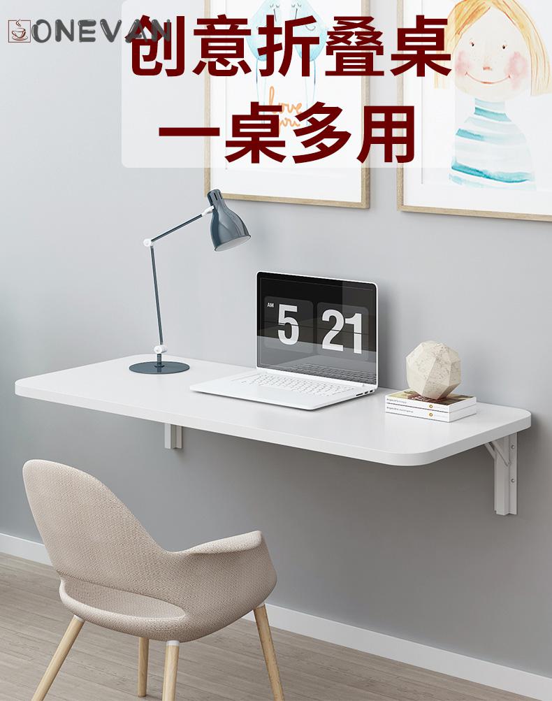 靠墙壁挂靠墙书桌折叠桌电脑桌折叠墙上可折叠书桌挂墙厨房墙面壁挂式小桌子墙壁悬空靠墙窄桌板 100*40(钢琴烤漆)