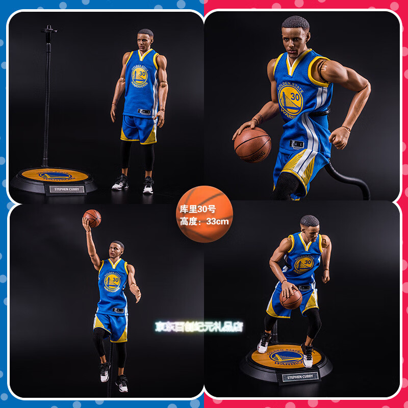 nba球星真衣可动1:6手办黑曼巴乔丹库里詹姆斯麦迪哈登盒装模型摆件送