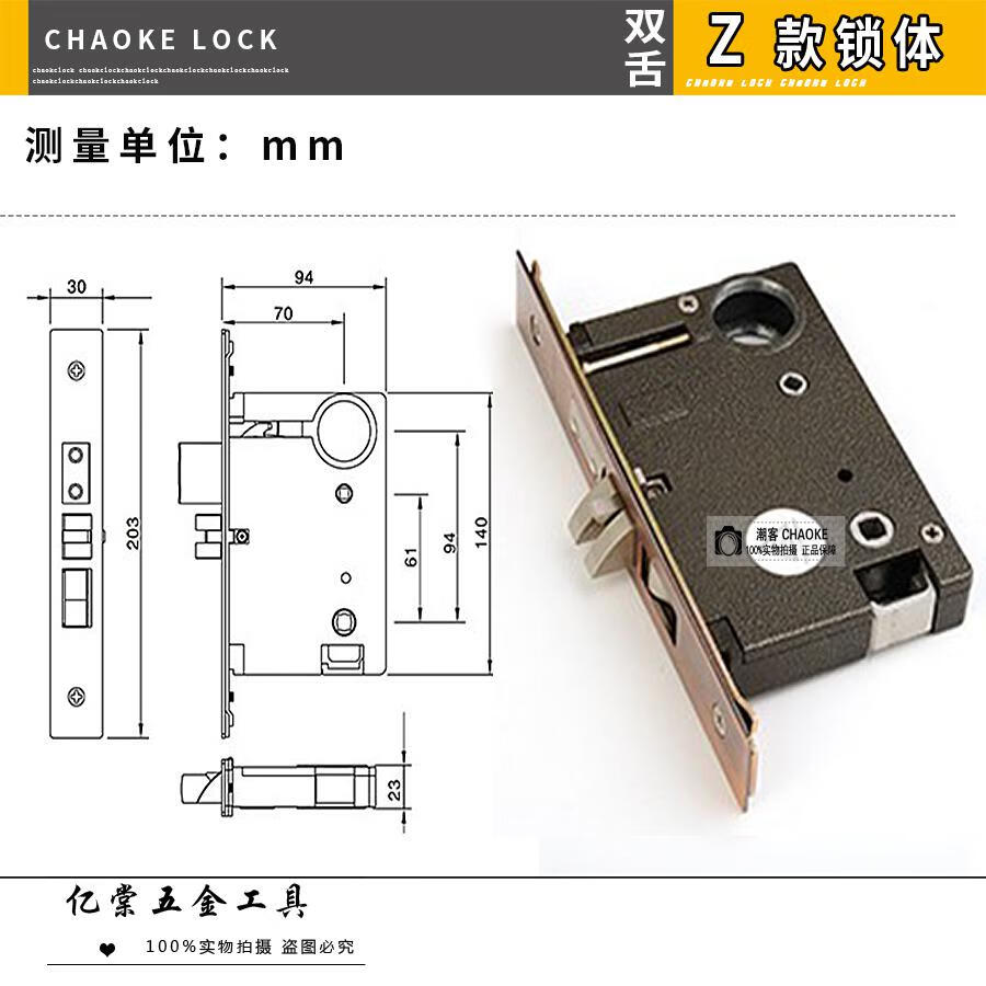 老款式锁体大小50单舌双舌卫生间房门木门室内锁芯卧室通用型门锁 a款