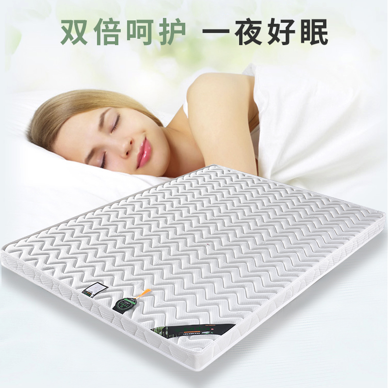 本色熊 床垫 儿童床垫 儿童天然3e椰棕床垫棕榈硬垫经济型折叠护脊椎硬 3e提花面料 厚度10cm 1200mm*1900mm