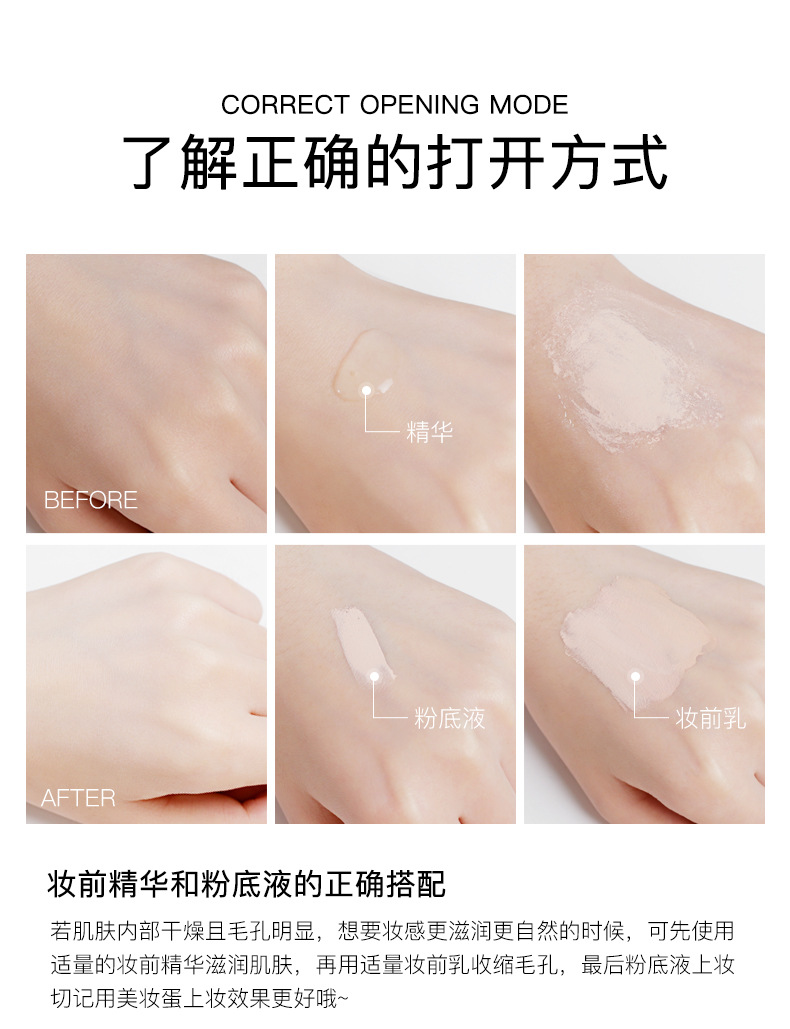 梵贞轻薄遮瑕 粉底液提亮肤色修颜遮瑕清爽透气持久保湿 BB霜彩妆 象牙白30ml